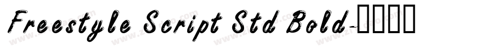 Freestyle Script Std Bold字体转换